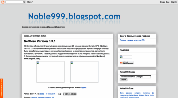 noble999.blogspot.com