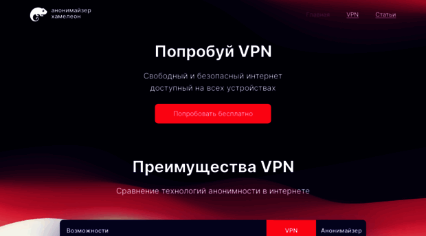 noblockme.ru