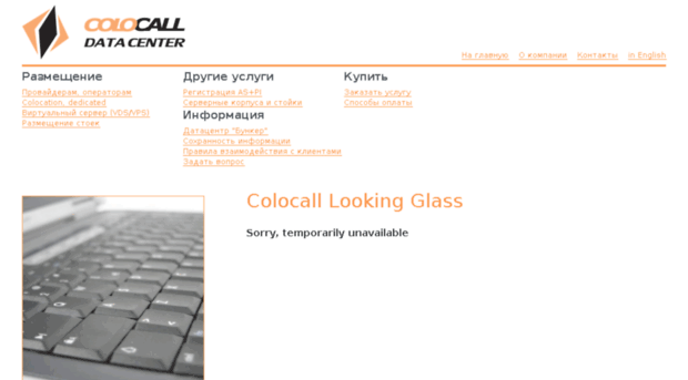 noc.colocall.net