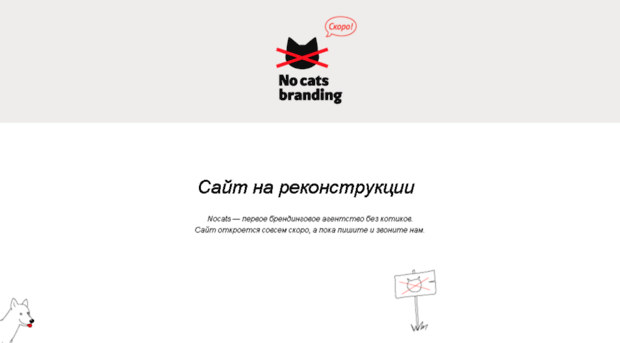 nocat.ru
