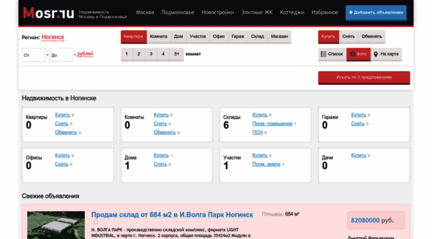 noginsk.mosr.ru