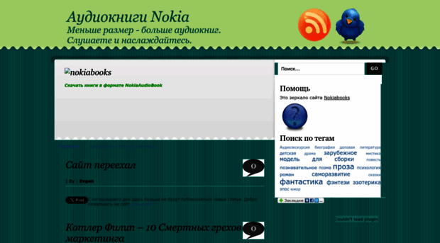 nokiabooks.blogspot.com