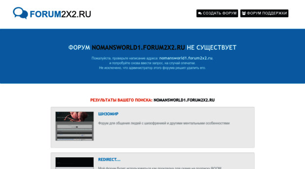 nomansworld1.forum2x2.ru