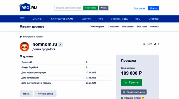 nomnom.ru