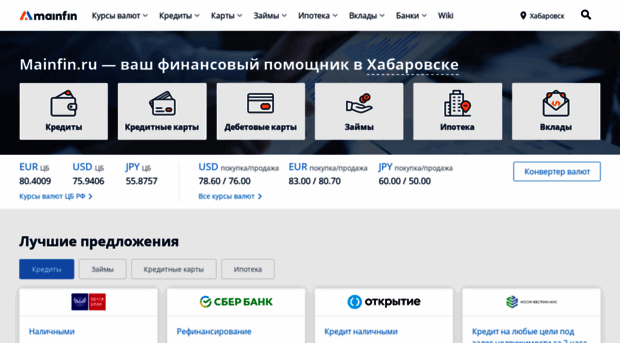 nomos-regiobank.ru