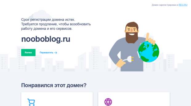 nooboblog.ru