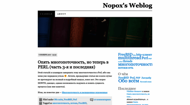 nopox.wordpress.com