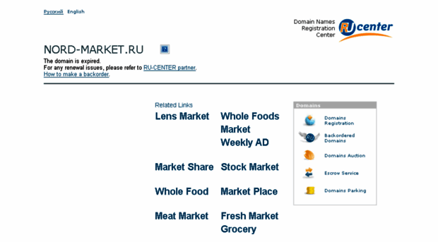 nord-market.ru