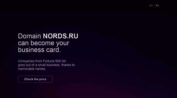 nords.ru