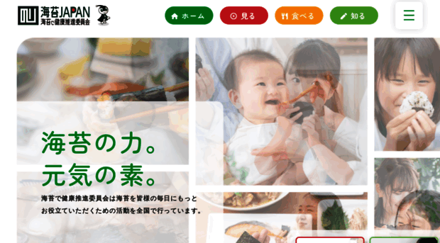nori-japan.com