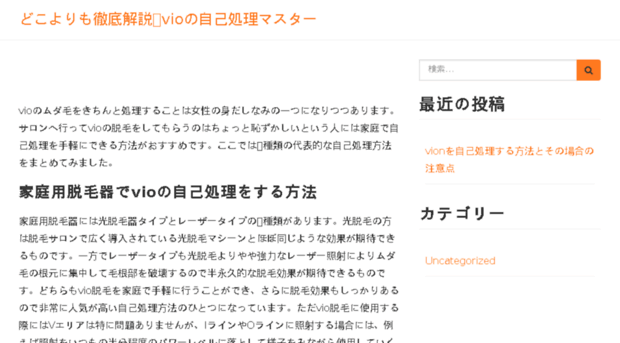 nos-ebisu.net