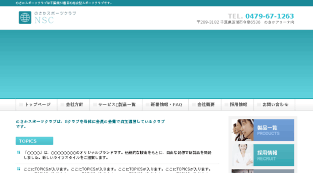 nosakaspc.com