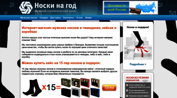 noskinagod.ru