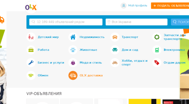 nosovka.olx.com.ua
