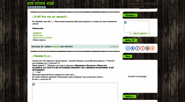 nostyle.ucoz.ru