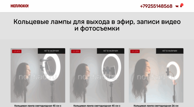 not-bad.ru