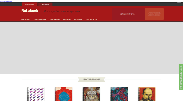 notabook.com.ua