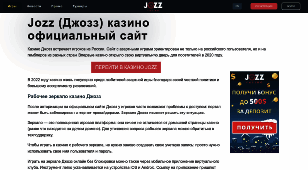 notrit.ru