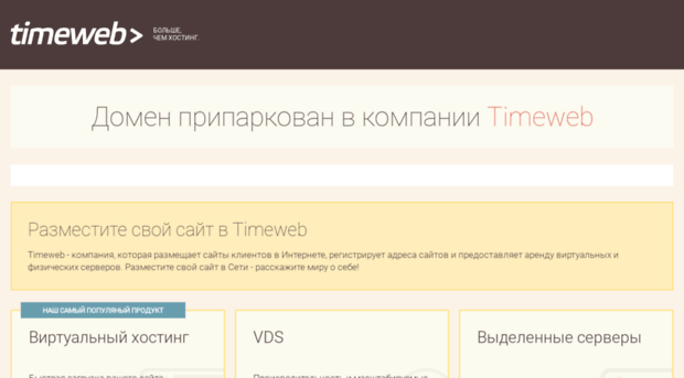 notum.pro