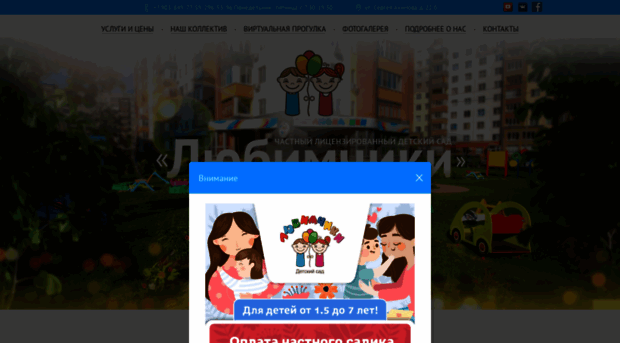 nou-lybim.ru