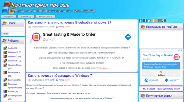 nout-komp.com