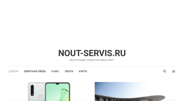 nout-servis.ru