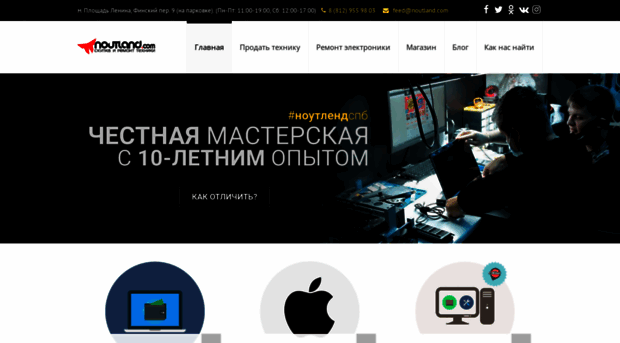noutland.com
