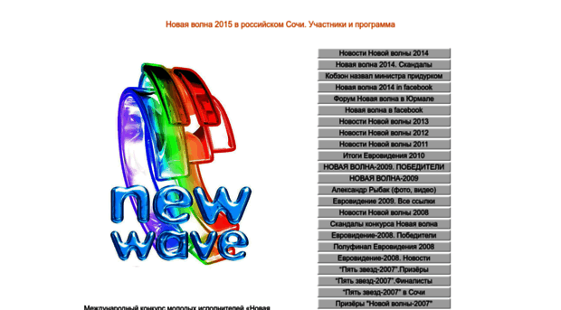 nov-volna.sitecity.ru