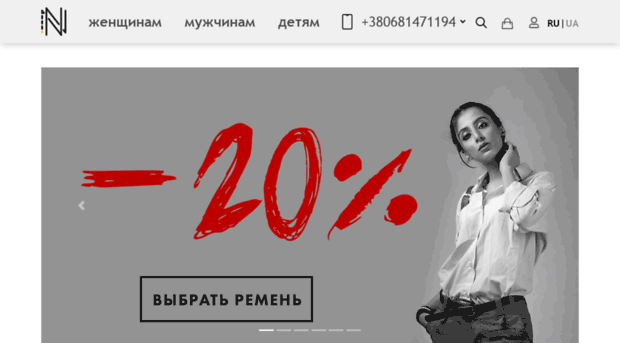 nova-belt.com.ua