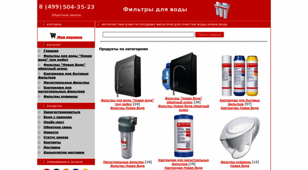 novajavoda.ru