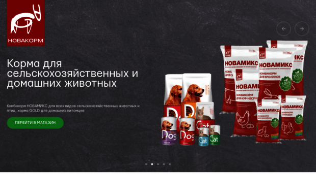 novakorm.ru