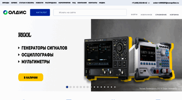 novapribor.ru