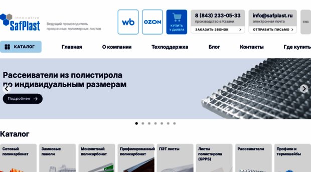 novattro.ru