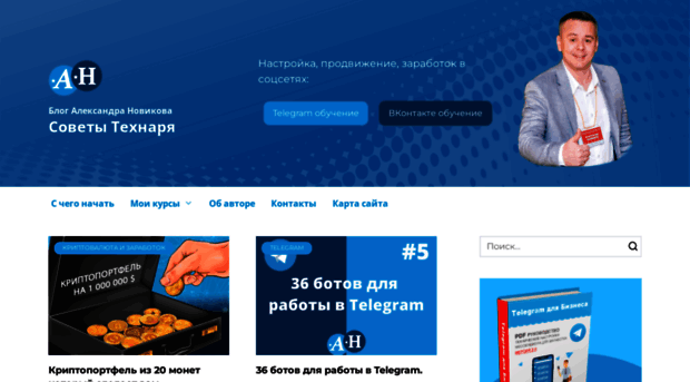 novikov.e-autopay.com