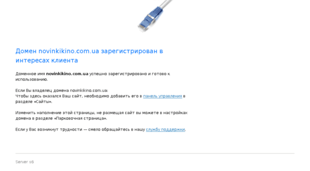 novinkikino.com.ua