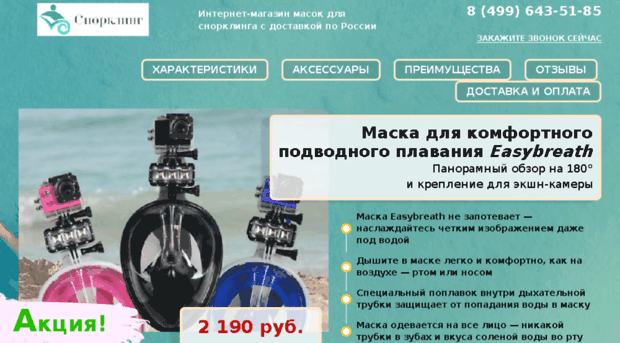 novinkipro.ru
