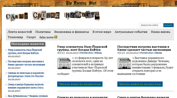 novocti.org.ua