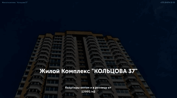 novodom.by