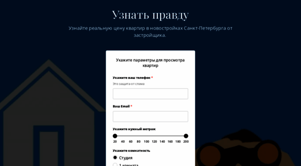 novohata.ru