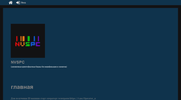 novospice.xyz