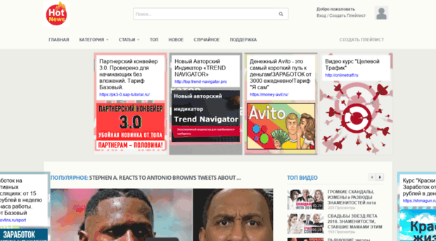 novosti-zvezd.ru