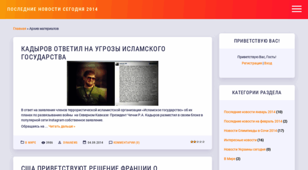 novosti2014.ucoz.com
