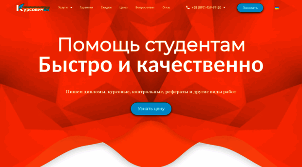 novostimira.com.ua