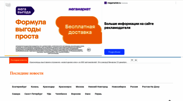 novostino.ru