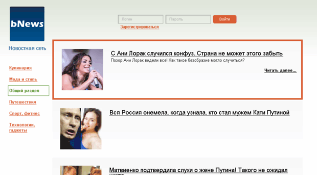 novostl.ru