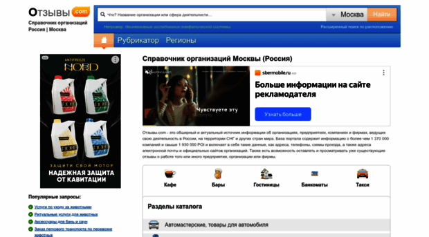 novostnic.h18.ru