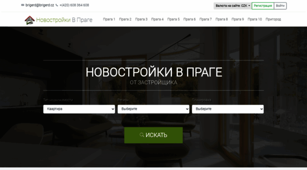 novostrojkivprage.cz