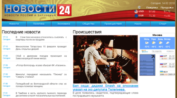 novosty-24.ru