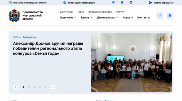 novreg.ru