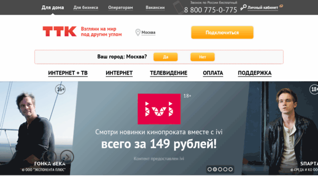 novtelecom.net